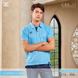 CADENZA CDL-17 คาเดนซ่า ลิขสิทธิ์แท้100% เสื้อโปโล เสื้อโปโลสปอร์ต สีแคริบเบียนสกาย CS
