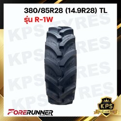 ยางรถไถเรเดียล 380/85R28 (14.9R28) TL ยี่ห้อ FORERUNNER รุ่น R-1W