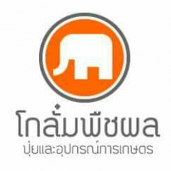 โกลั๋มระบบน้ำ