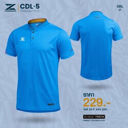 CADENZA CDL-5 เสื้อคอจีน ลิขสิทธิ์แท้100% เสื้อโปโล คอจีน โปโลสปอ์ต ฟ้า SBL