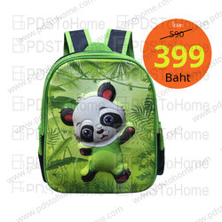 กระเป๋า นักเรียน เป้ สะพายหลัง เด็กผู้ชาย หน้านูน แพนด้า ขนาด 12 นิ้ว