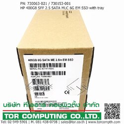 NEW, HP 730063-B21 / 730153-001 [TorCompTH Thailand - ขาย จำหน่าย ราคา] HP 400GB SATA MLC 6G SFF 2.5" EM SSD