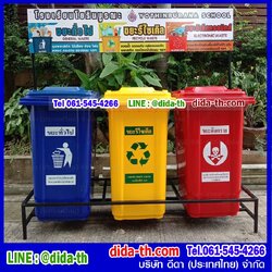 แท่นวางถังขยะ 240 ลิตร ขนาด 3 ช่อง ไม่มีป้ายแผงหลัง