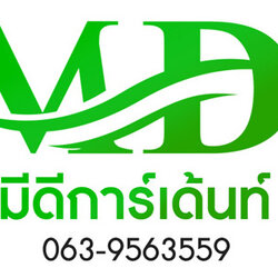 ออกแบบจัดสวน ตกแต่งสวน