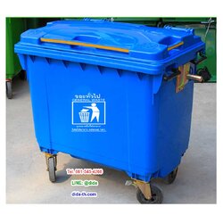 ถังขยะเทศบาล พร้อมล้อเข็น 1100 ลิตร รุ่นฝาเรียบ สีน้ำเงิน (NADA)
