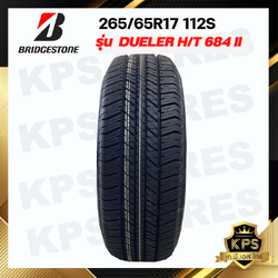 ยางรถยนต์ 265/65R17 112S ยี่ห้อ BRIDGESTONE รุ่น DUELER H/T 684 II ยางรถขอบ 17