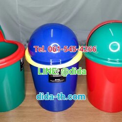 ถังขยะทรงกลม ถังขยะพลาสติก ฝาโดม 8 ลิตร