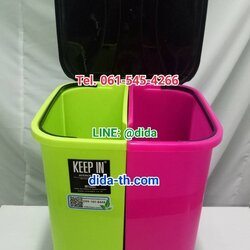 ถังขยะทรงเหลี่ยม เท้าเหยียบ 2 ช่อง 34 ลิตร