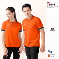 CADENZA เสื้อโปโลสปอร์ต CDL-8 เสื้อโปโลผู้ชาย เสื้อโปโลผู้หญิง สีส้ม