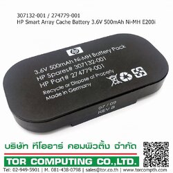 HP 307132-001 / 274779-001 [TorCompTH Thailand - ขาย จำหน่าย ราคา] HP Smart Array Cache Battery 3.6V 500mAh Ni-MH E200i