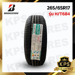 ยางรถยนต์ 265/65R17 BRIDGESTONE Dueler รุ่น H/T684