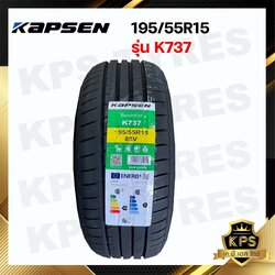 195/55R15 KAPSEN รุ่น K737 ยางใหม่ปี 2024