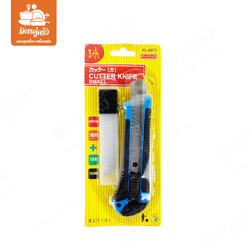 มีดคัทเตอร์เล็ก+ใบมีด PL-8071