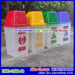 ถังขยะทรงเหลี่ยม สีใส ฝาสี 1 ช่องทิ้ง 40 ลิตร