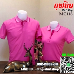 เสื้อโปโล ทรงชาย-หญิง สีชมพูปกริ้วชมพูอ่อนสลับเข้ม