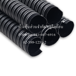 NEOPRENE HOSE 2 LAYRS