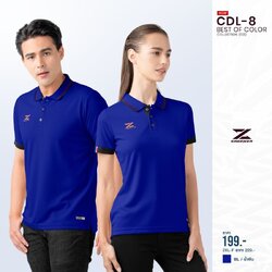 CADANZA CDL-8 เสื้อโปโล เสื้อโปโลสปอร์ต เสื้อคอปก เสื้อทีม สีน้ำเงิน