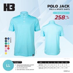 H3 POLO JACK เสื้อโปโลสปอร์ต เสื้อคอปก สีฟ้า