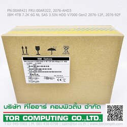 IBM 00AR421, 00AR322, 2076-AHD3 [TorCompTH Thailand ขาย จำหน่าย ราคา] IBM 4TB 7.2K 6G NL SAS 3.5IN HDD V7000 Gen2 2076-12F, 2076-92F