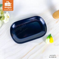 จานเปลเหลี่ยม P6036-8.5 นิ้ว (ตรา SIAM BESTWARE)