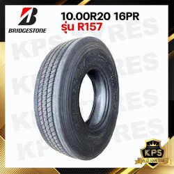 ยางรถบรรทุกเรเดียล 10.00R20 16PR ยี่ห้อ Bridgestone รุ่น R157