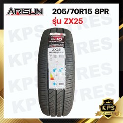 ยางสำหรับรถปิคอัพ และรถตู้ 205/70R15 8PR ยี่ห้อ ARISUN รุ่น ZX25 ยางรถขอบ 15
