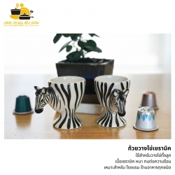 ถ้วยวางไข่เซรามิค