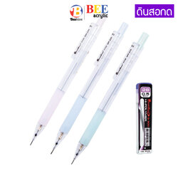 ดินสอ ดินสอกด ไส้ดินสอกด 2B 0.5 mm.