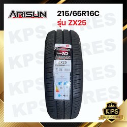 ยางรถยนต์ 215/65R16 8PR ยี่ห้อ ARISUN รุ่น ZX25 ยางรถขอบ 16