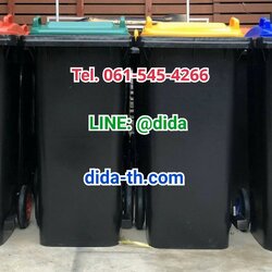 ถังขยะเทศบาล เท้าเหยียบ ถังขยะพลาสติกสีดำ พร้อมล้อเข็น ฝาเรียบ 120 ลิตร