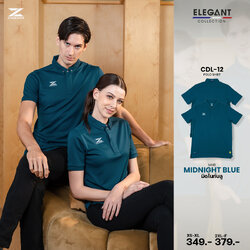 CADANZA เสื้อโปโลสปอร์ต เสื้อโปโล เสื้อคอปก CDL-12 MNB สีเขียวมิดไนท์