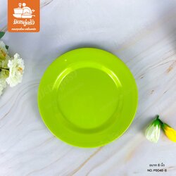 จานกลมตื้น P6048-8 นิ้ว (ตรา SIAM BESTWARE)