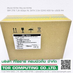 NEW IBM 81Y9794 81Y9795 [TorCompTH - ขาย จำหน่าย ราคา] IBM 2TB 7.2K 6G NL SATA 3.5IN G2HS HDD for x3630 M4