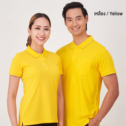 BCS SMART POLO เสื้อโปโล เสื้อคอปก เสื้อทีม ยูนิฟอร์ม สีเหลือง ทรงชาย-หญิง ไม่เป็นขุ่ย100%