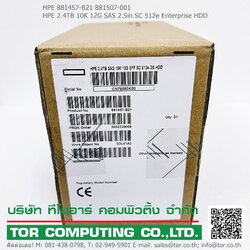 NEW, HPE 881457-B21 881507-001 [TorCompTH Thailand - ขาย จำหน่าย ราคา] HPE 2.4TB 10K 12G SAS 2.5in SC 512e Enterprise HDD for HP G8-G10