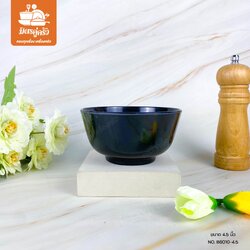 ชามข้าว B6010-4.5 นิ้ว (ตรา SIAM BESTWARE)