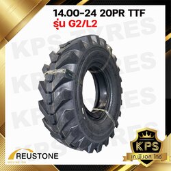 ยางรถเครน 14.00-24 20PR TTF ยี่ห้อ REUSTONE รุ่น G2/L2 (ทั้งชุดพร้อมยางใน-ยางรอง)