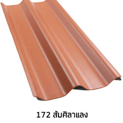 กระเบื้องลอนคู่โอลิมปิคสี 4 มม.