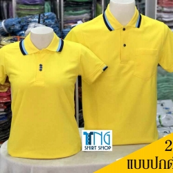 เสื้อโปโล เหลืองขลิบปกฟ้าดำ เนื้อผ้าคุณภาพ TK Link