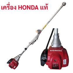 เครื่องตัดหญ้า HONDA GX35T 4จังหวะ (MAKKO)(15762)