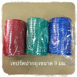 เทปรัดปากถุง SHIRAFUJI 12มม.