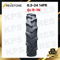 8.3-24 14PR ยี่ห้อ REUSTONE ผ้าใบหนา 4 ชั้น รุ่น R-1N ยางรถไถ