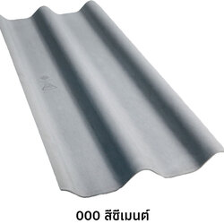 กระเบื้องลอนคู่ 5มม. ขาว โอลิมปิค (เลท270)