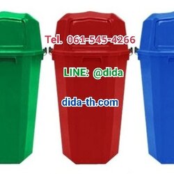 ถังขยะหกเหลี่ยม พร้อมฝาช่องทิ้ง 60 ลิตร