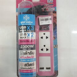 15834 ปลั๊กพ่วง3ตา สาย3x0.75 3ม. สีดำ ELECTON