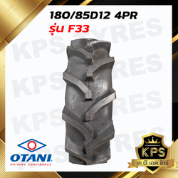 180/85D12 4PR ยี่ห้อ OTANI รุ่น F33 ยางรถไถ