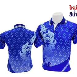 MN POLO เสื้อโปโลพิมพ์ลาย แบบพิมพ์ลายขอ สีน้ำเงิน