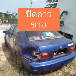 ซื้อซากรถเก่าใช้งานไม่ได้ เรารับซื้อรถทุกสภาพ