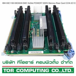 IBM 00E1199 00E0638 FC#EM01 [TorCompTH - ขาย จำหน่าย ราคา] 8xSlot POWER7 DDR3 Memory Riser Card CCIN 2C1C for POWER 720 8202-E4C, 8202-E4D, POWER 740 8205-E6C, 8205-E6D