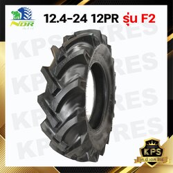 12.4-24 12PR ยี่ห้อ NDR รุ่น F2 ยางรถไถ